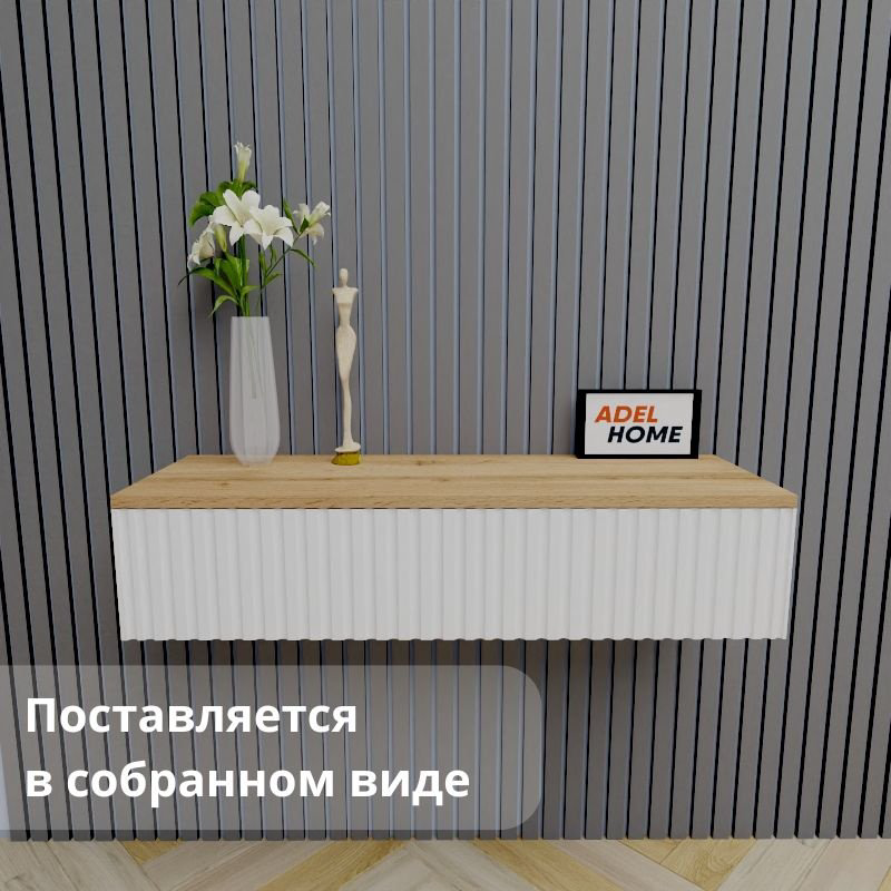 Консоль Adel Home Лия, 90x35x20 см, темно-коричневый купить,NaN