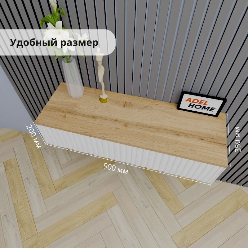 Консоль Adel Home Лия, 90x35x20 см, темно-коричневый купить,NaN