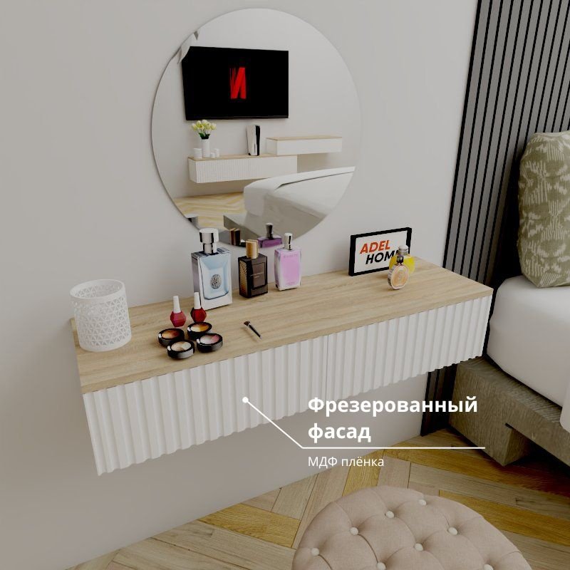 Туалетный столик Adel Home Велда AH0578 100x35x20см белый  купить,NaN