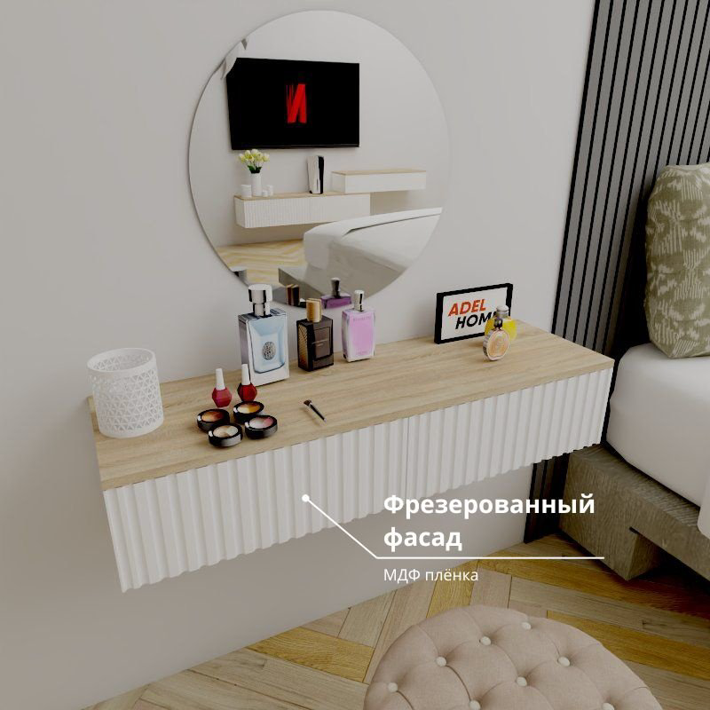 Туалетный столик Adel Home Велда AH0578 100x35x20см белый  купить,NaN