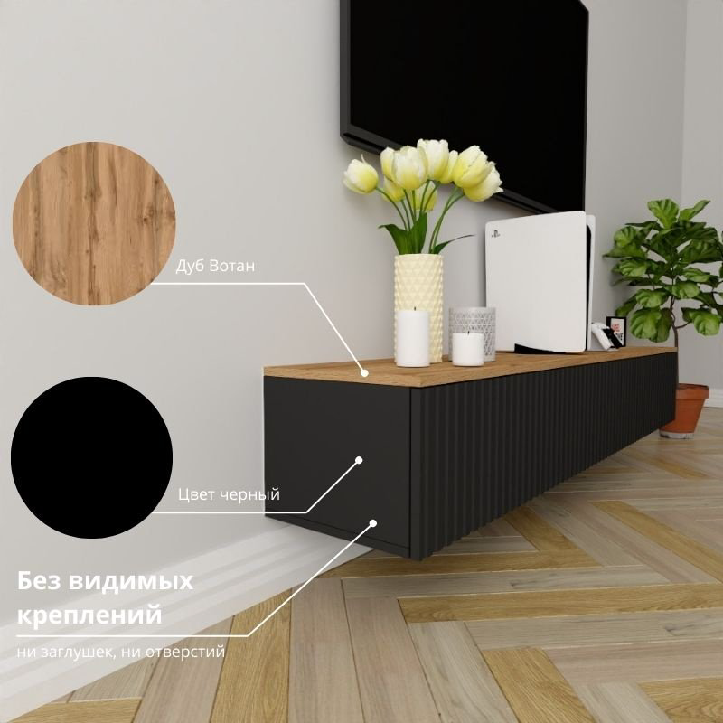 ТВ-тумба Adel Home Бренди AH0775 180x30x35см черный купить,NaN