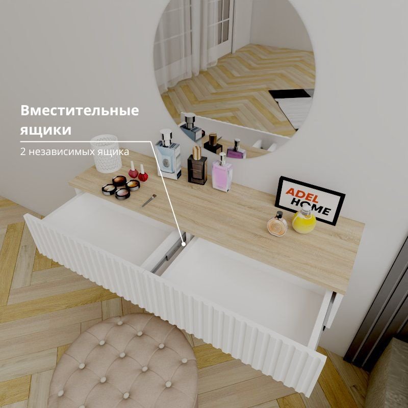 Туалетный столик Adel Home Велда AH0578 100x35x20см белый  купить,NaN
