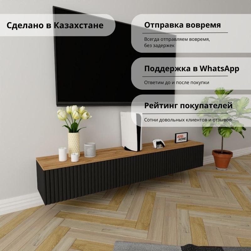 ТВ-тумба Adel Home Бренди AH0775 180x30x35см черный купить,NaN