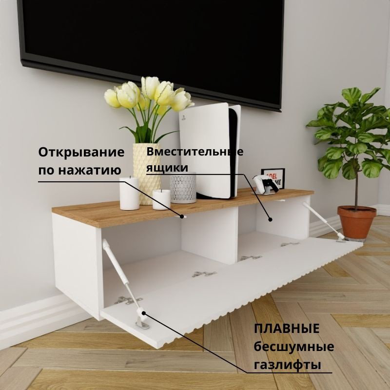 ТВ-тумба Adel Home Хезер AH0402 120x30x35см белый-коричневый купить,NaN