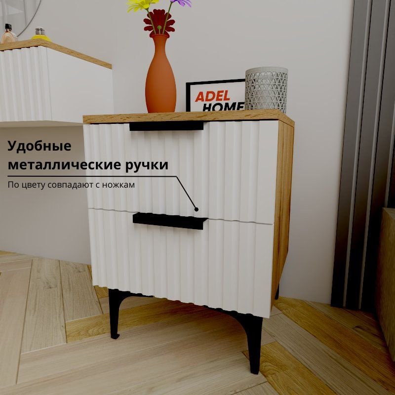 Тумба Adel Home Нони AH0588 40x50x35см бело-коричневый купить,NaN