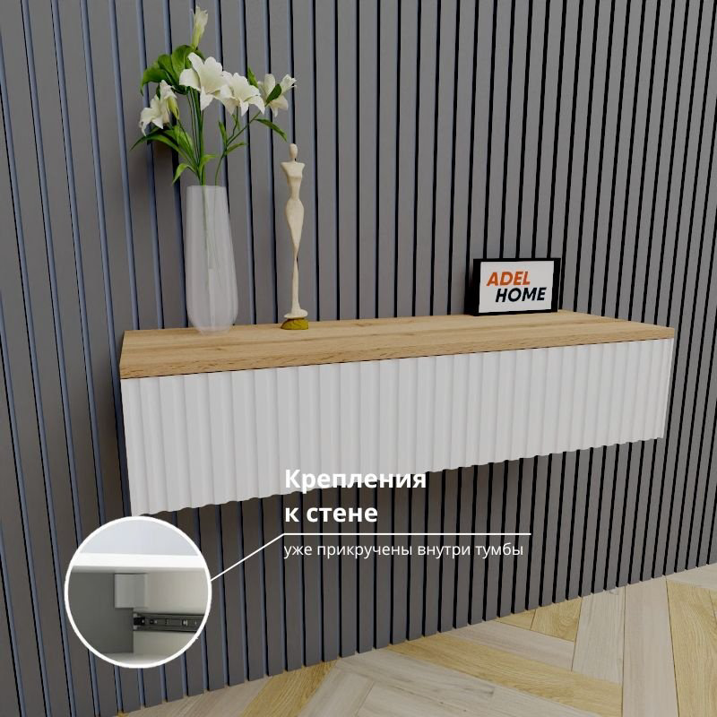 Консоль Adel Home Лия, 90x35x20 см, темно-коричневый купить,NaN
