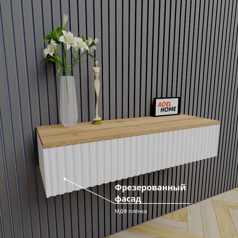 Консоль Adel Home Лия, 90x35x20 см, темно-коричневый купить,NaN