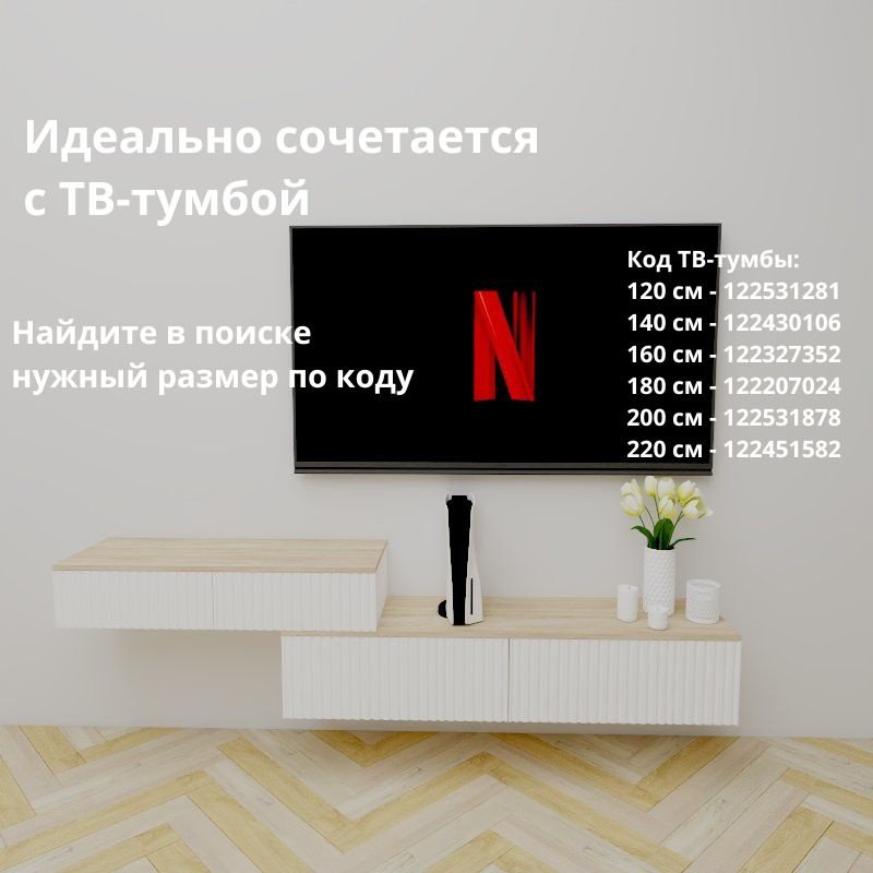 Туалетный столик Adel Home Велда AH0578 100x35x20см белый  купить,NaN