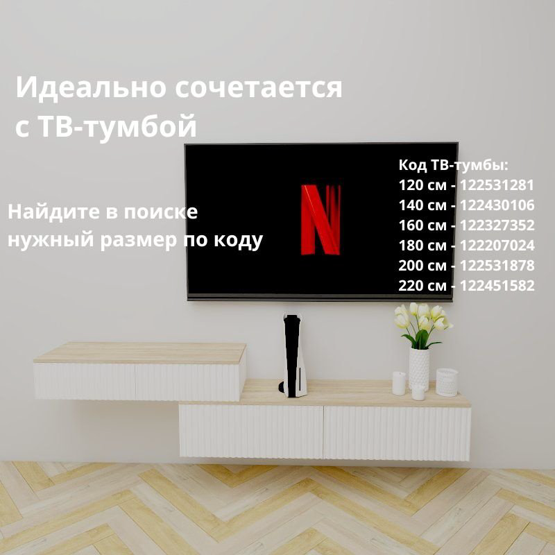 Туалетный столик Adel Home Велда AH0578 100x35x20см белый  купить,NaN