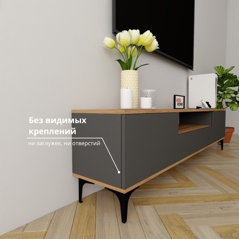 ТВ-тумба напольная Adel Home AH0162 Гвен 200x50x35см коричнево-графитовый купить,NaN