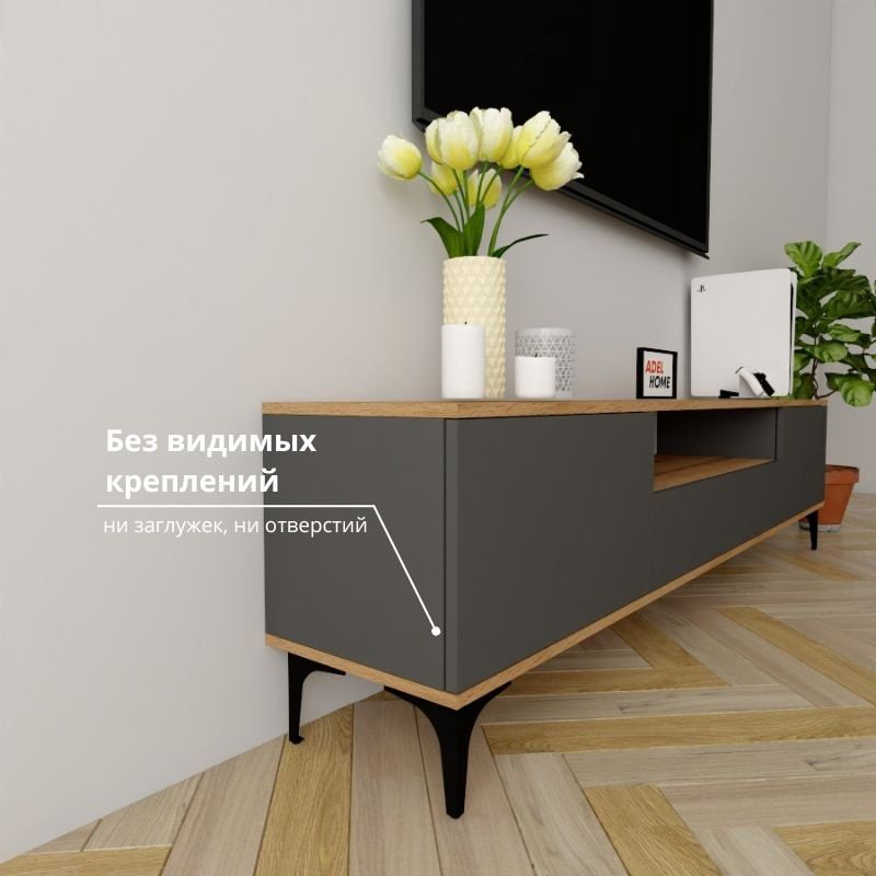 ТВ-тумба напольная Adel Home AH0162 Гвен 200x50x35см коричнево-графитовый купить,NaN