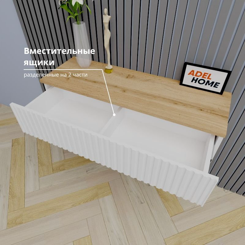 Консоль Adel Home Лия, 90x35x20 см, темно-коричневый купить,NaN