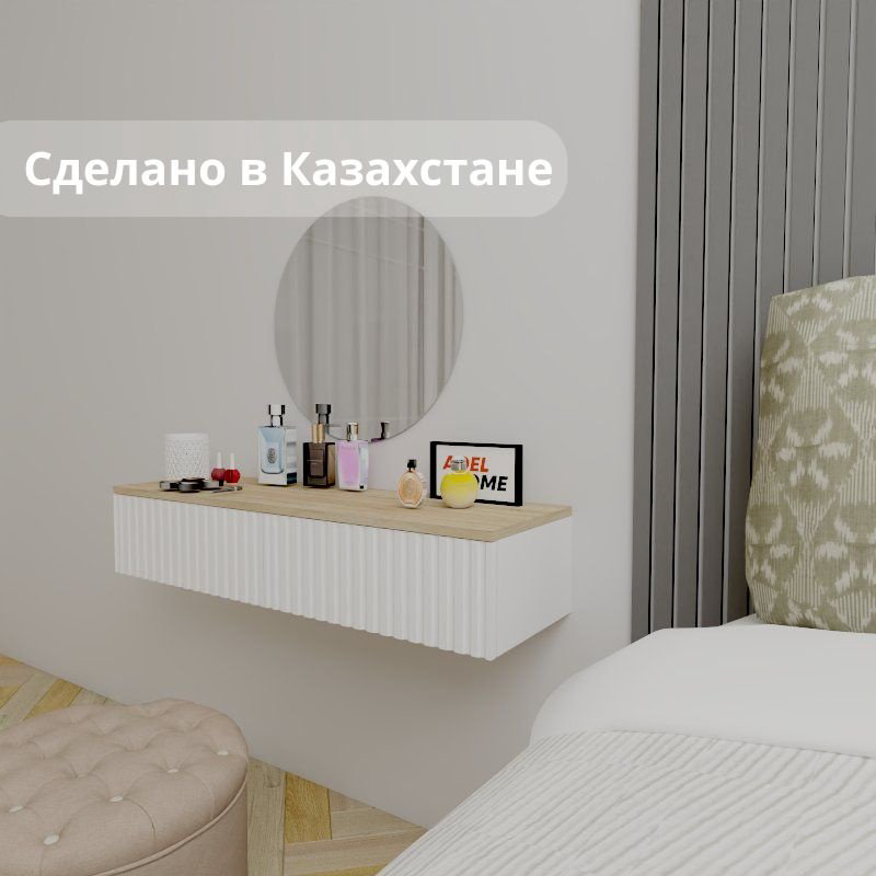 Туалетный столик Adel Home Велда AH0578 100x35x20см белый  купить,NaN
