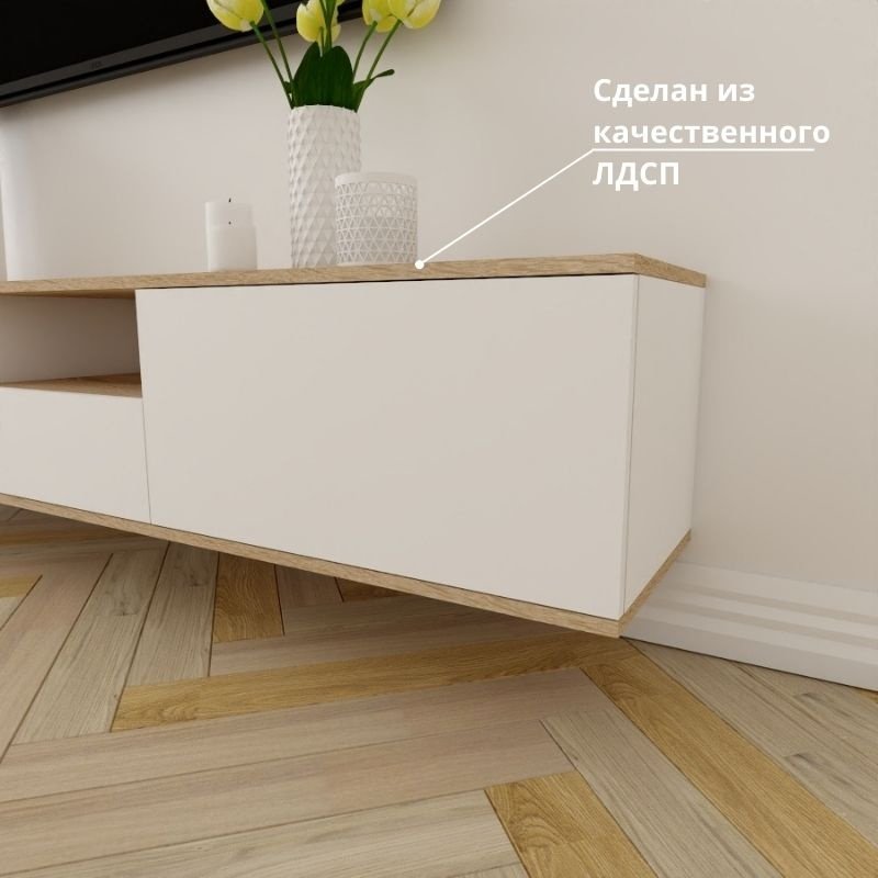 ТВ-тумба Adel Home Джейн AH0275 220x35x35см белый-коричневый купить,NaN
