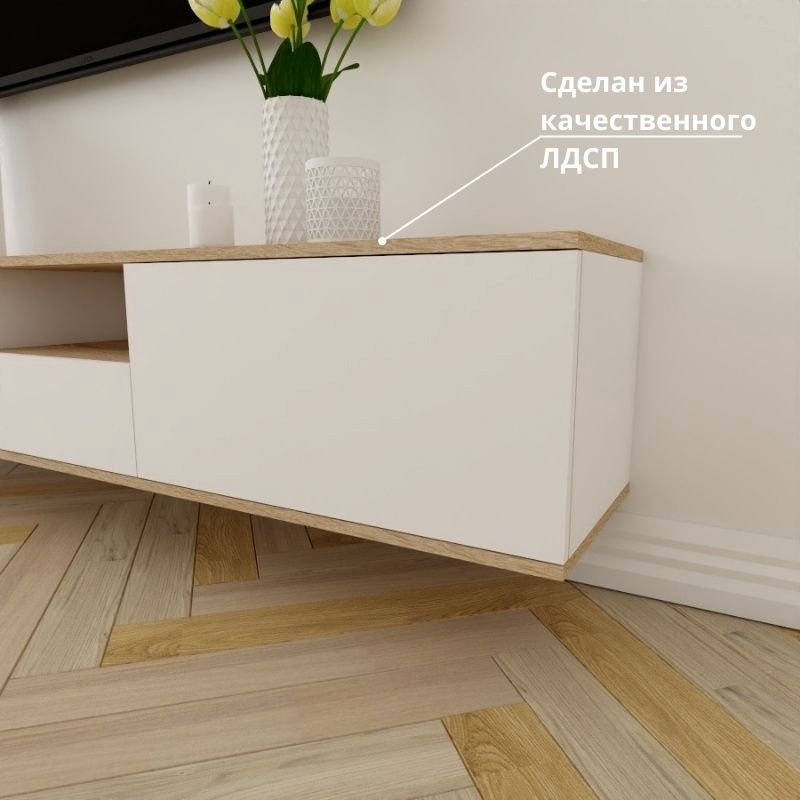 ТВ-тумба Adel Home Джейн AH0275 220x35x35см белый-коричневый купить,NaN
