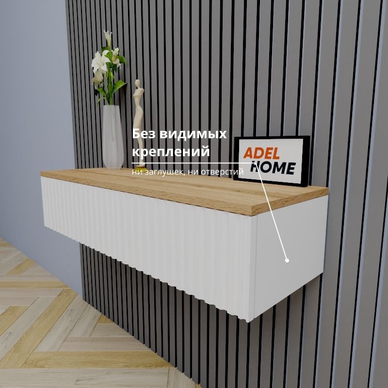 Консоль Adel Home Лия, 90x35x20 см, темно-коричневый купить,NaN