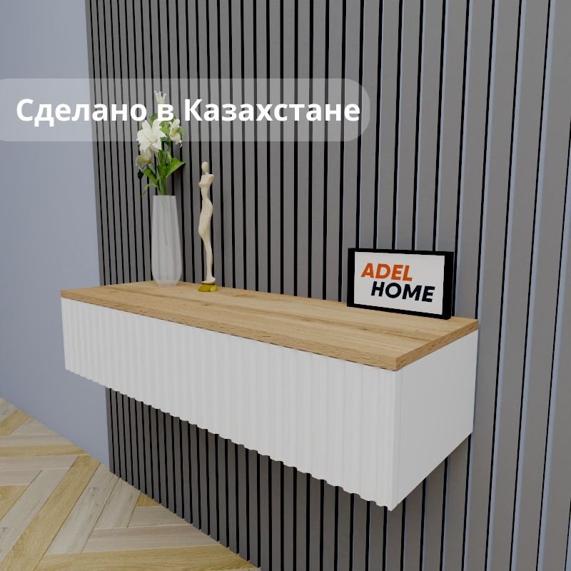 Консоль Adel Home Лия, 90x35x20 см, темно-коричневый купить,NaN
