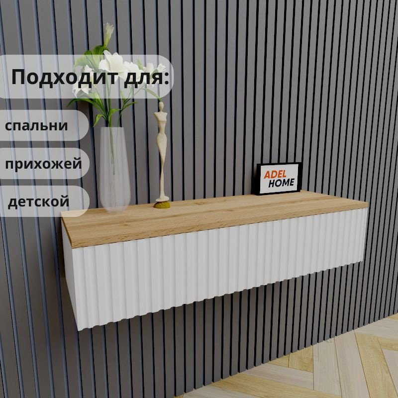 Консоль Adel Home Лия, 90x35x20 см, темно-коричневый купить,NaN