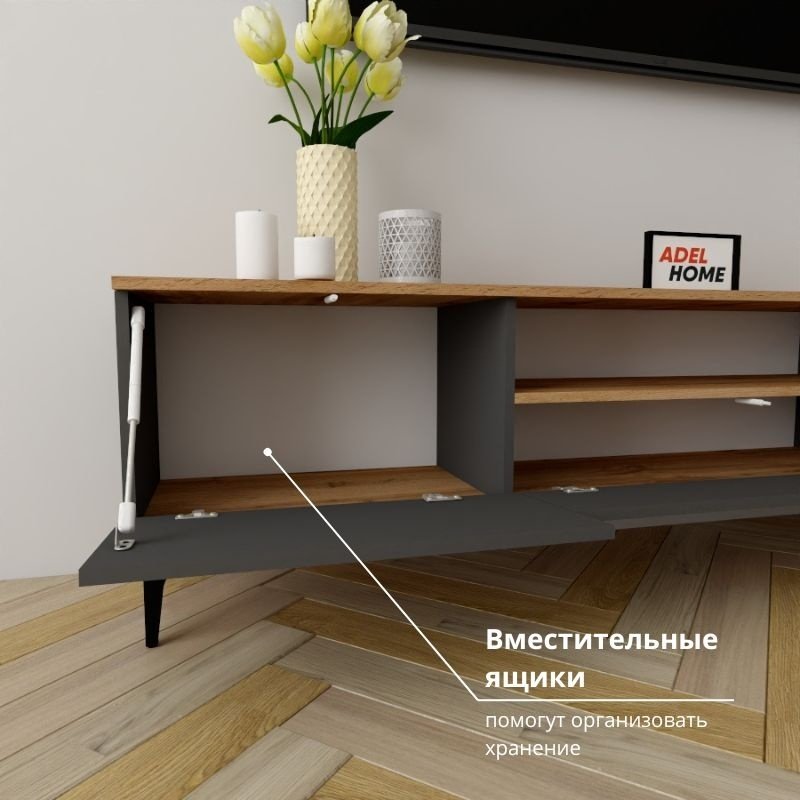 ТВ-тумба напольная Adel Home AH0162 Гвен 200x50x35см коричнево-графитовый купить,NaN