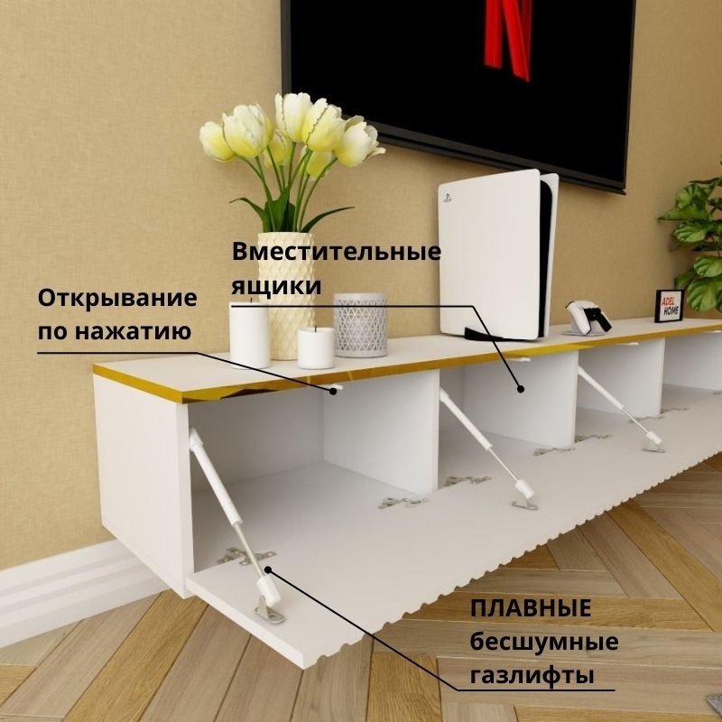 ТВ-тумба Adel Home Винни AH0393 220x30x35см белый купить,NaN