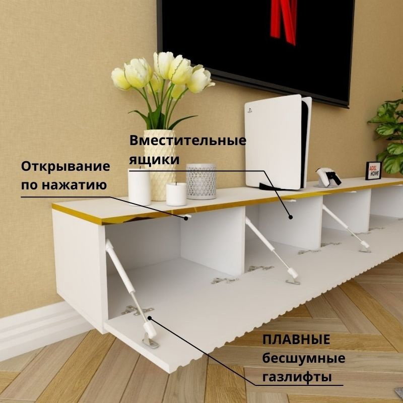 ТВ-тумба Adel Home Винни AH0393 220x30x35см белый купить,NaN