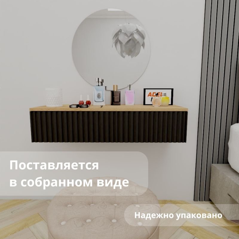 Туалетный столик Adel Home Андина AH0815 90x35x20см черный купить,NaN