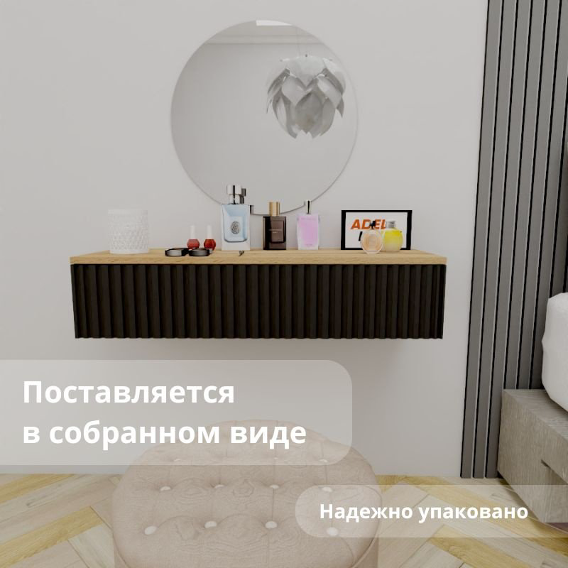 Туалетный столик Adel Home Андина AH0815 90x35x20см черный купить,NaN