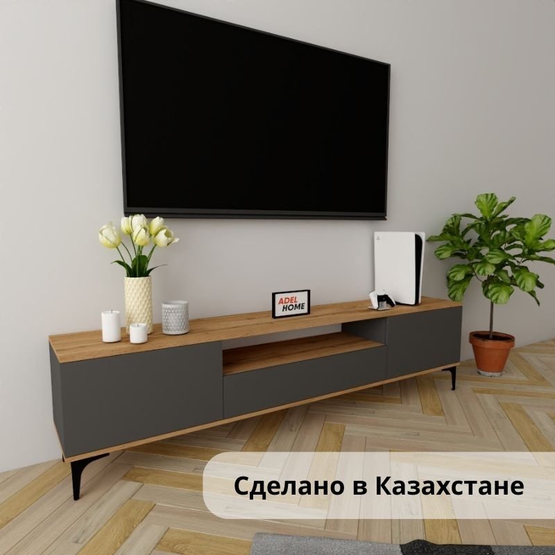 ТВ-тумба напольная Adel Home AH0162 Гвен 200x50x35см коричнево-графитовый купить,NaN