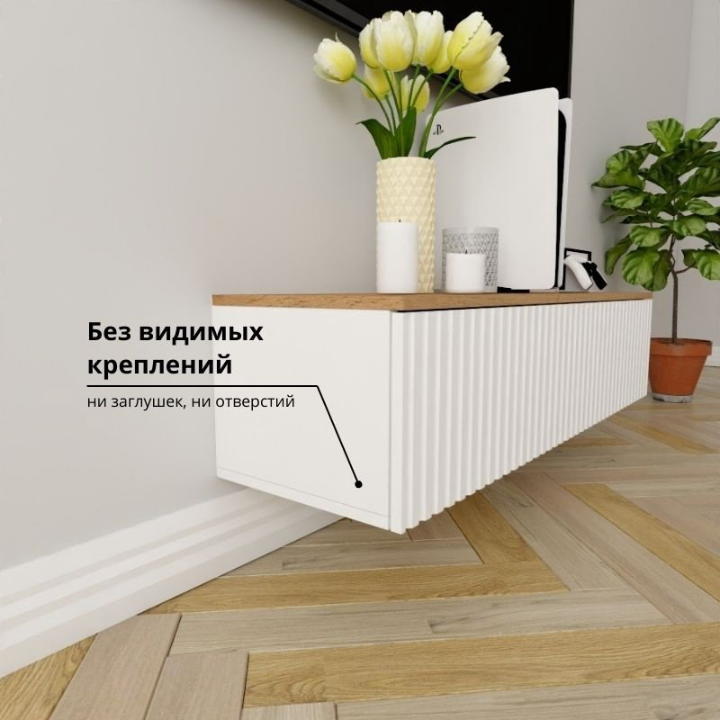 ТВ-тумба Adel Home Хезер AH0402 120x30x35см белый-коричневый купить,NaN