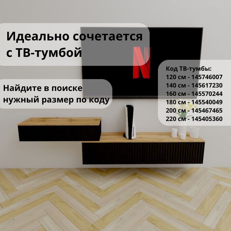 Туалетный столик Adel Home Андина AH0815 90x35x20см черный купить,NaN