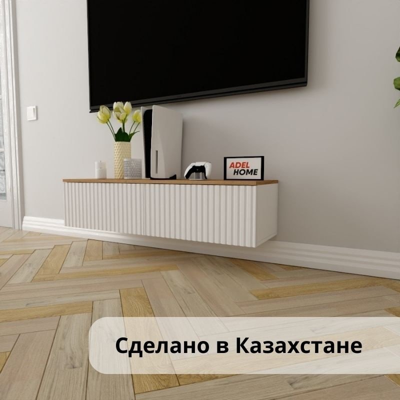 ТВ-тумба Adel Home Хезер AH0402 120x30x35см белый-коричневый купить,NaN