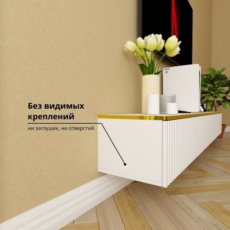 ТВ-тумба Adel Home Винни AH0393 220x30x35см белый купить,NaN