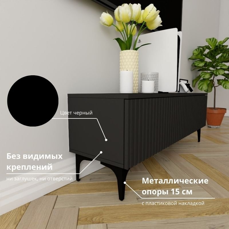 ТВ-тумба напольная Adel Home AH0808 Селина 120x45x35см черный купить,NaN