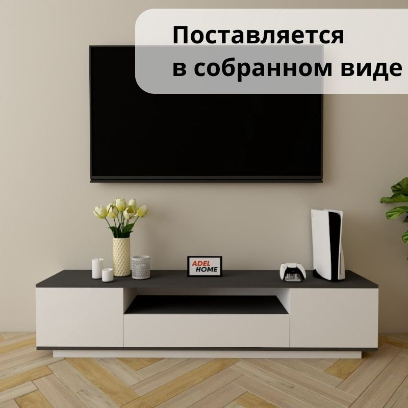 ТВ-тумба напольная Adel Home AH0121 Мика 180x40x35см бело-графитовый купить,NaN