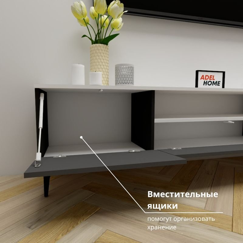 ТВ-тумба напольная Adel Home AH0703 Бруклин 200x50x35см черно-белый купить,NaN