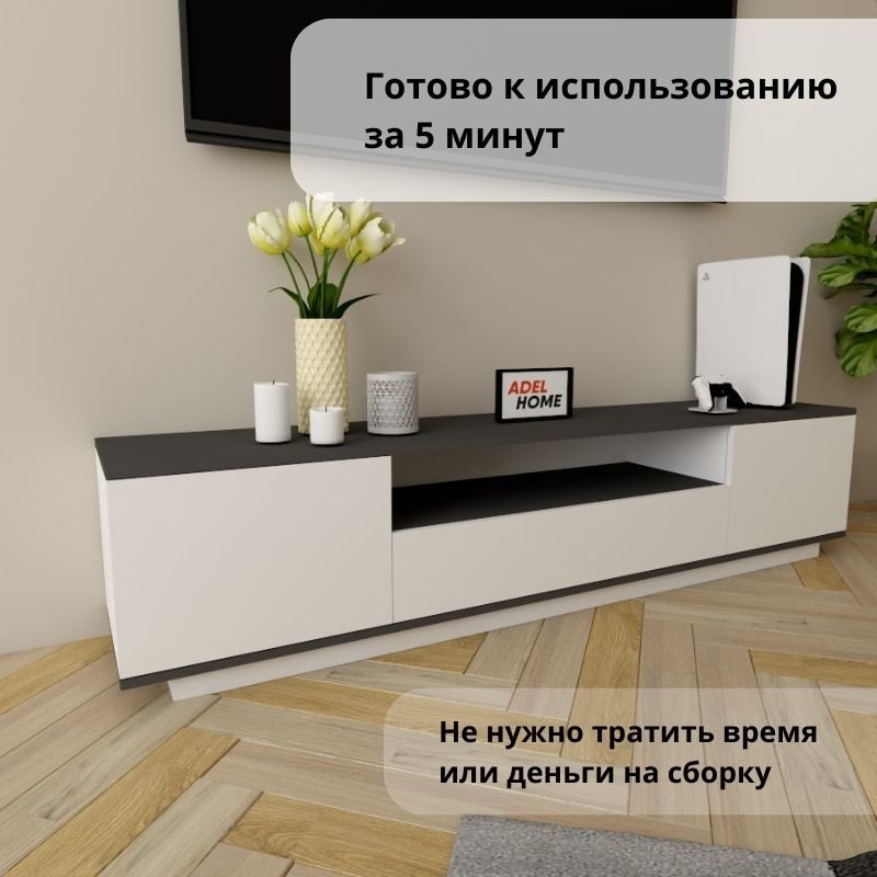 ТВ-тумба напольная Adel Home AH0121 Мика 180x40x35см бело-графитовый купить,NaN
