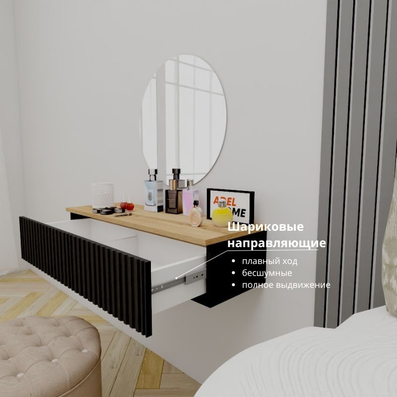 Туалетный столик Adel Home Андина AH0815 90x35x20см черный купить,NaN