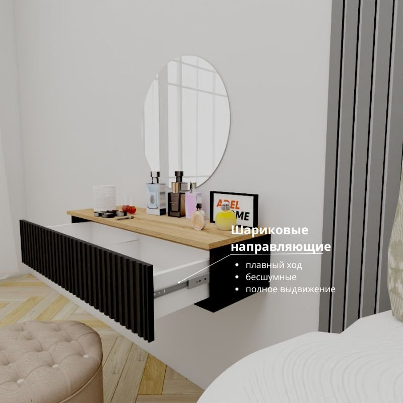 Туалетный столик Adel Home Андина AH0815 90x35x20см черный купить,NaN