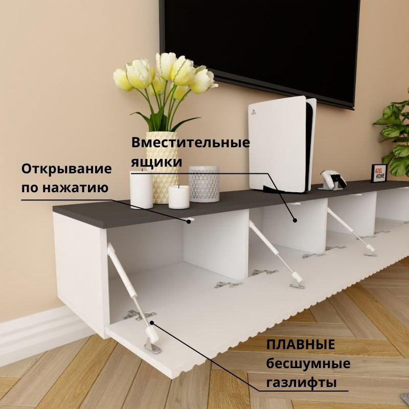 ТВ-тумба Adel Home Амбер AH0390 220x30x35см бело-серый купить,NaN