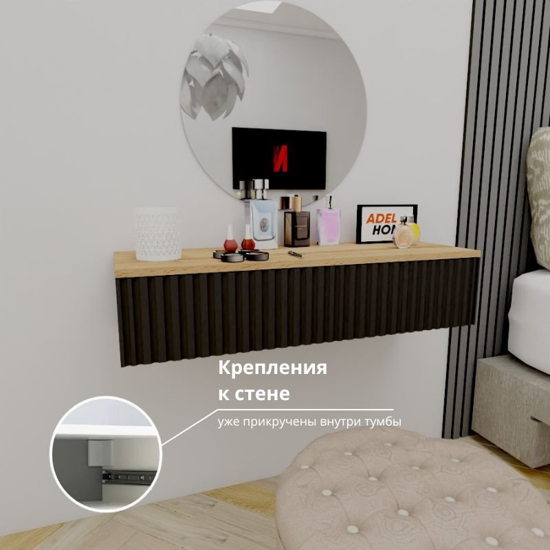 Туалетный столик Adel Home Андина AH0815 90x35x20см черный купить,NaN