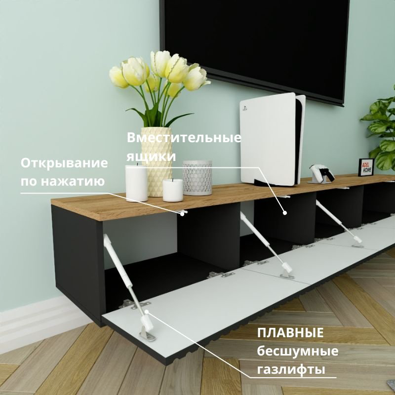 ТВ-тумба Adel Home Карлиса AH0755 220x30x35см черный купить,NaN