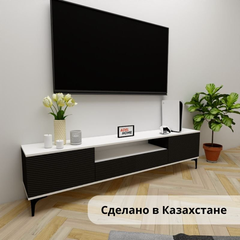 ТВ-тумба напольная Adel Home AH0703 Бруклин 200x50x35см черно-белый купить,NaN