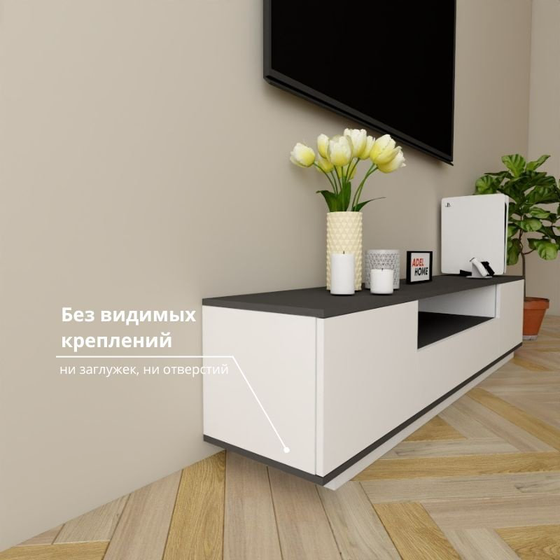ТВ-тумба напольная Adel Home AH0121 Мика 180x40x35см бело-графитовый купить,NaN