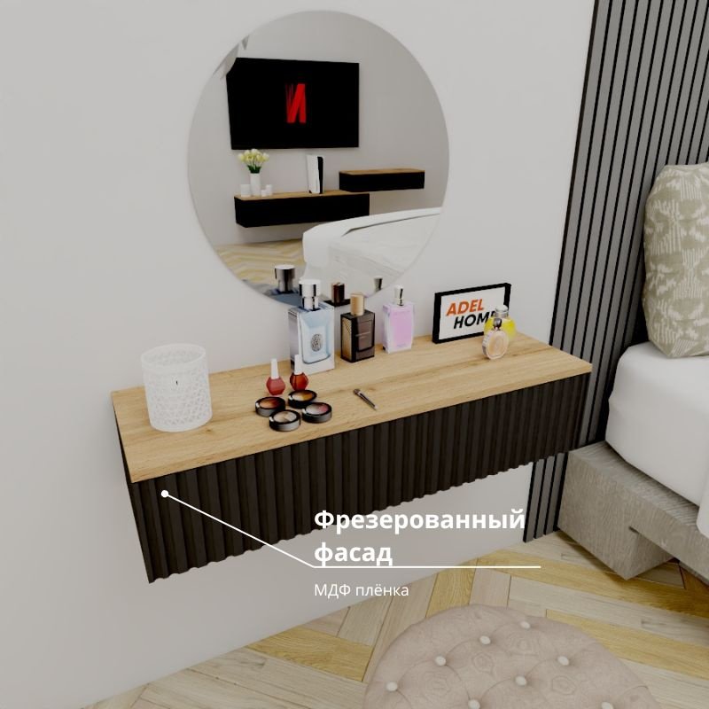 Туалетный столик Adel Home Андина AH0815 90x35x20см черный купить,NaN
