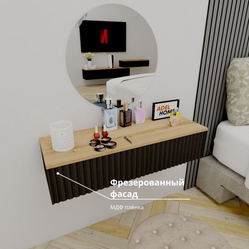 Туалетный столик Adel Home Андина AH0815 90x35x20см черный купить,NaN