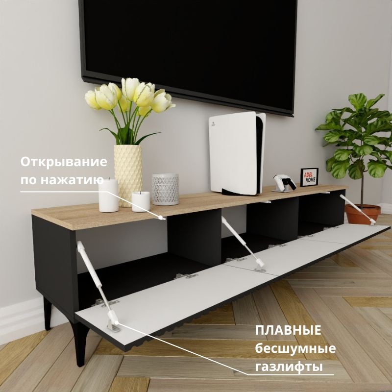 ТВ-тумба Adel Home Биди AH0781 180x45x35см черный/коричневый купить,NaN