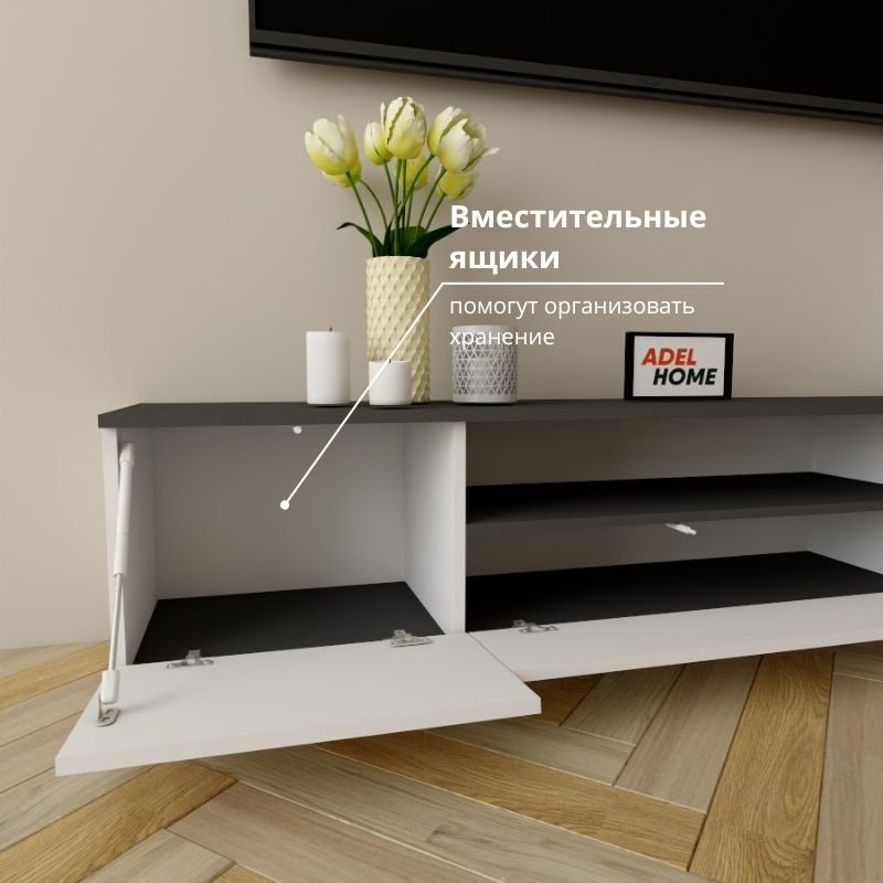 ТВ-тумба напольная Adel Home AH0121 Мика 180x40x35см бело-графитовый купить,NaN