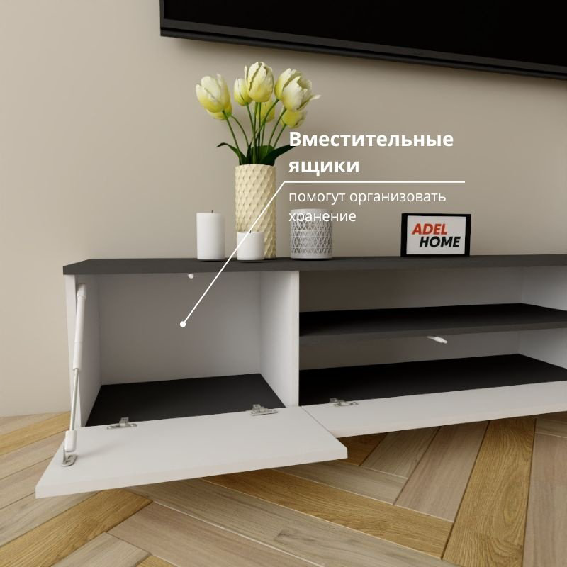 ТВ-тумба напольная Adel Home AH0121 Мика 180x40x35см бело-графитовый купить,NaN