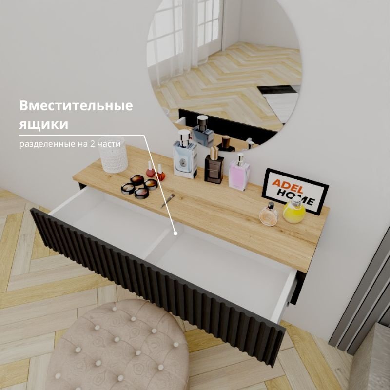 Туалетный столик Adel Home Андина AH0815 90x35x20см черный купить,NaN