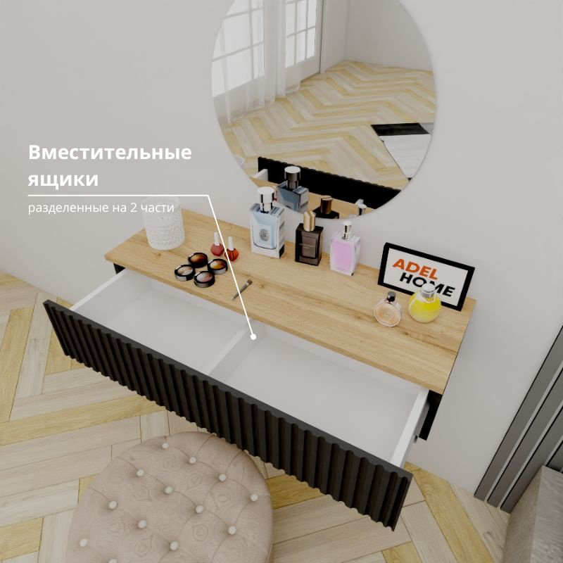Туалетный столик Adel Home Андина AH0815 90x35x20см черный купить,NaN
